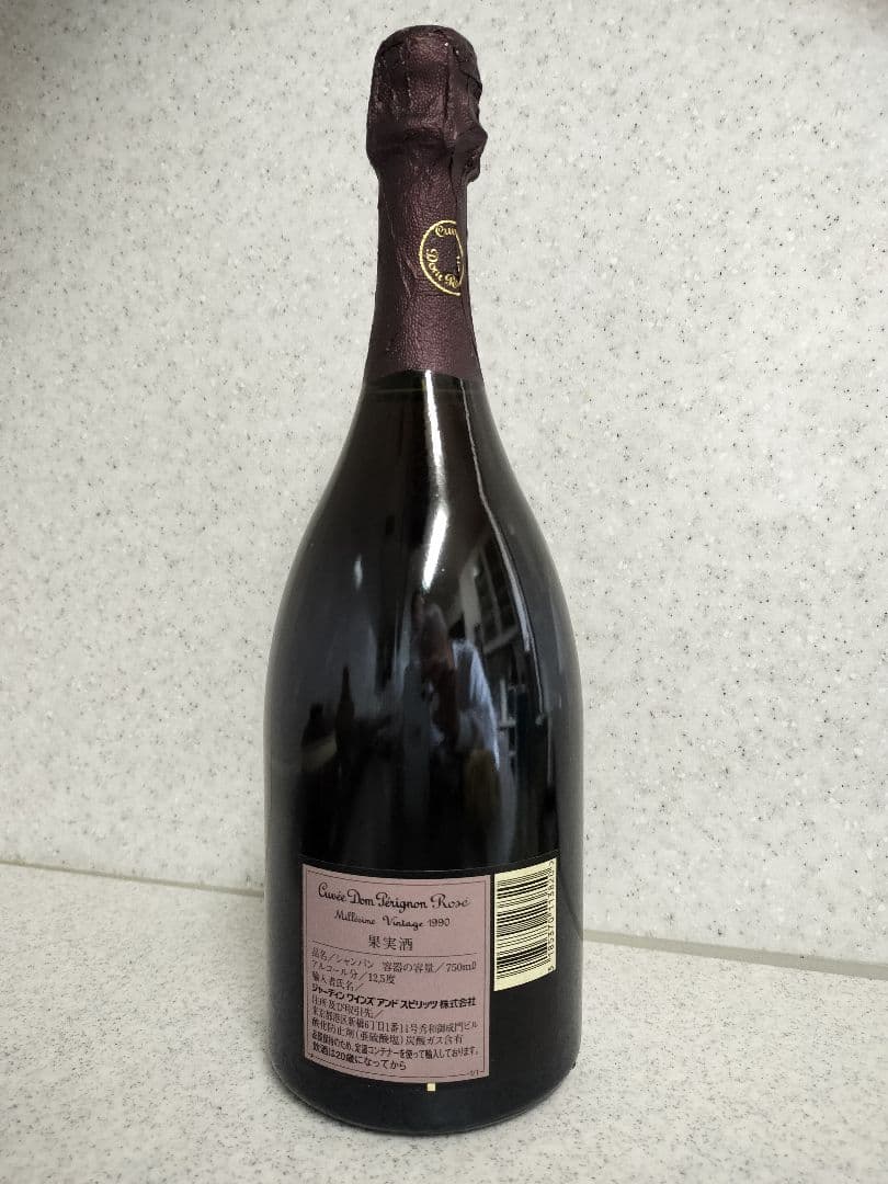 希少★ドン・ペリニョン 【ロゼ1990】