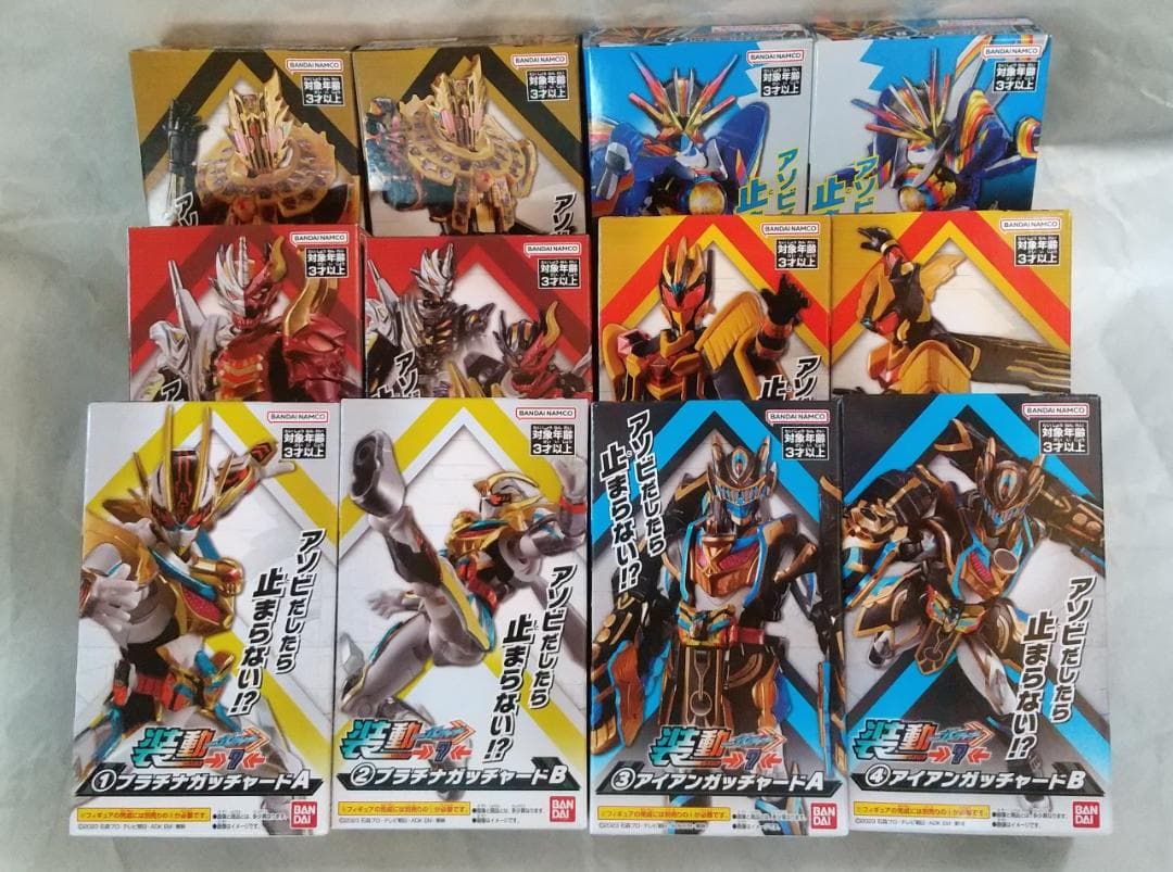 新品未開封　装動　仮面ライダー ガッチャード マジェード デイブレイク セット