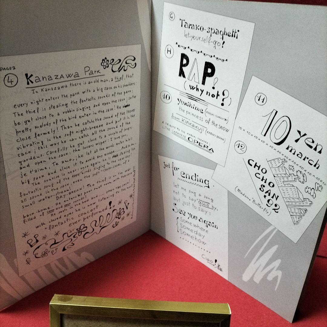 トランペット ニニ・ロッソ直筆サイン フレーム付き コンサートパンフレット