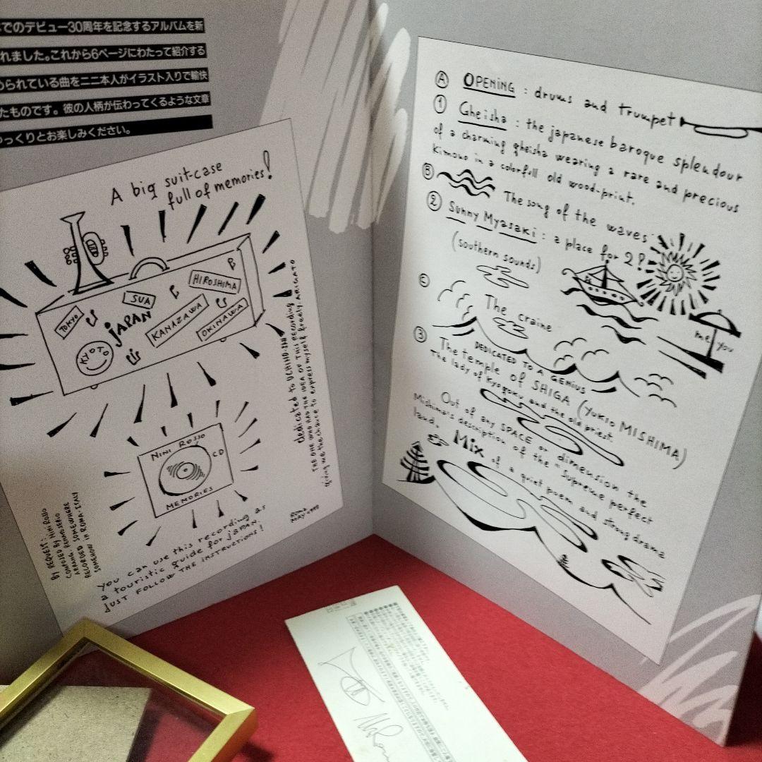 トランペット ニニ・ロッソ直筆サイン フレーム付き コンサートパンフレット