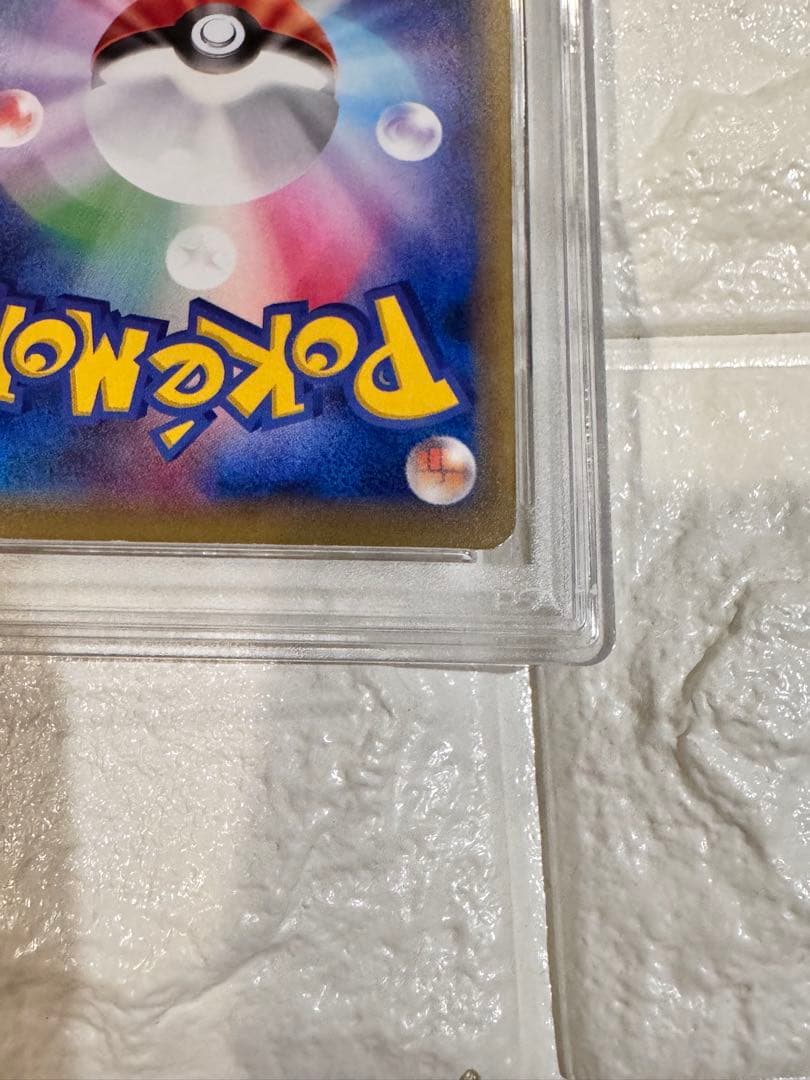 2016 カメックスEX 20th 1st ED PSA9