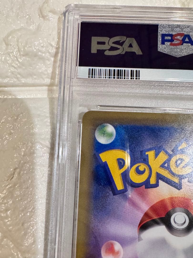 2016 カメックスEX 20th 1st ED PSA9