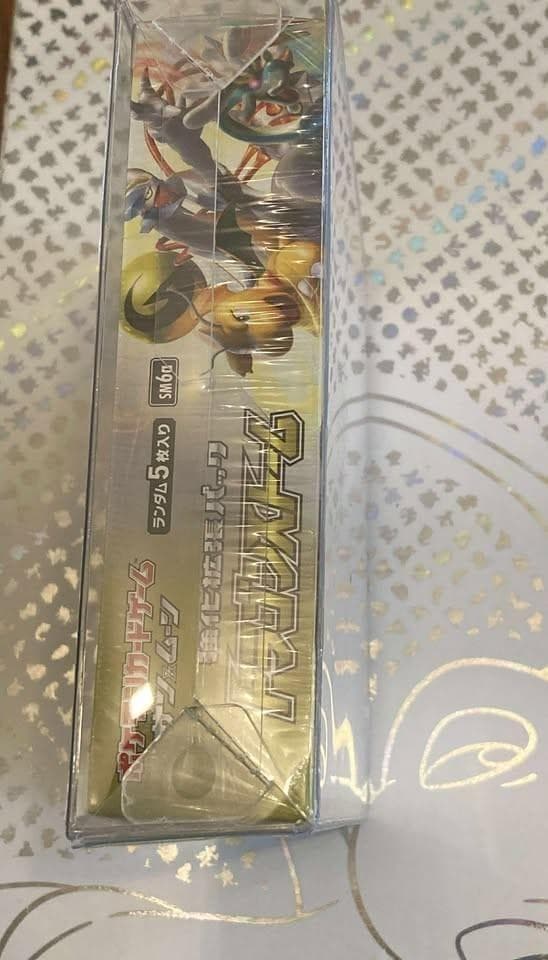 ドラゴンストーム BOX ポケモン 未開封 シュリンク付き sm6a