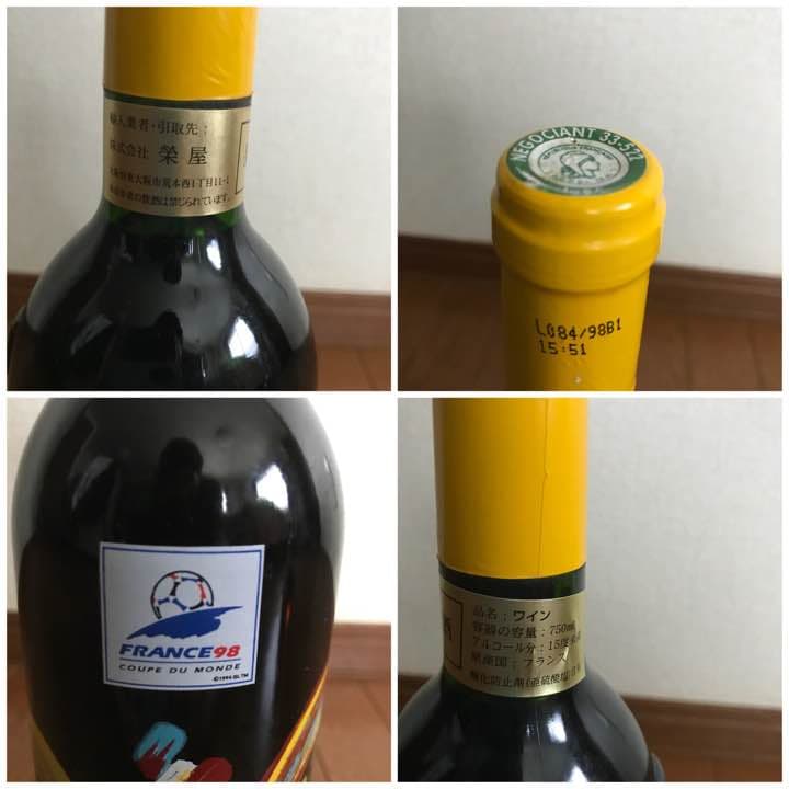 ワイン サッカーW杯日本初出場時記念ボトル 1998 未開封