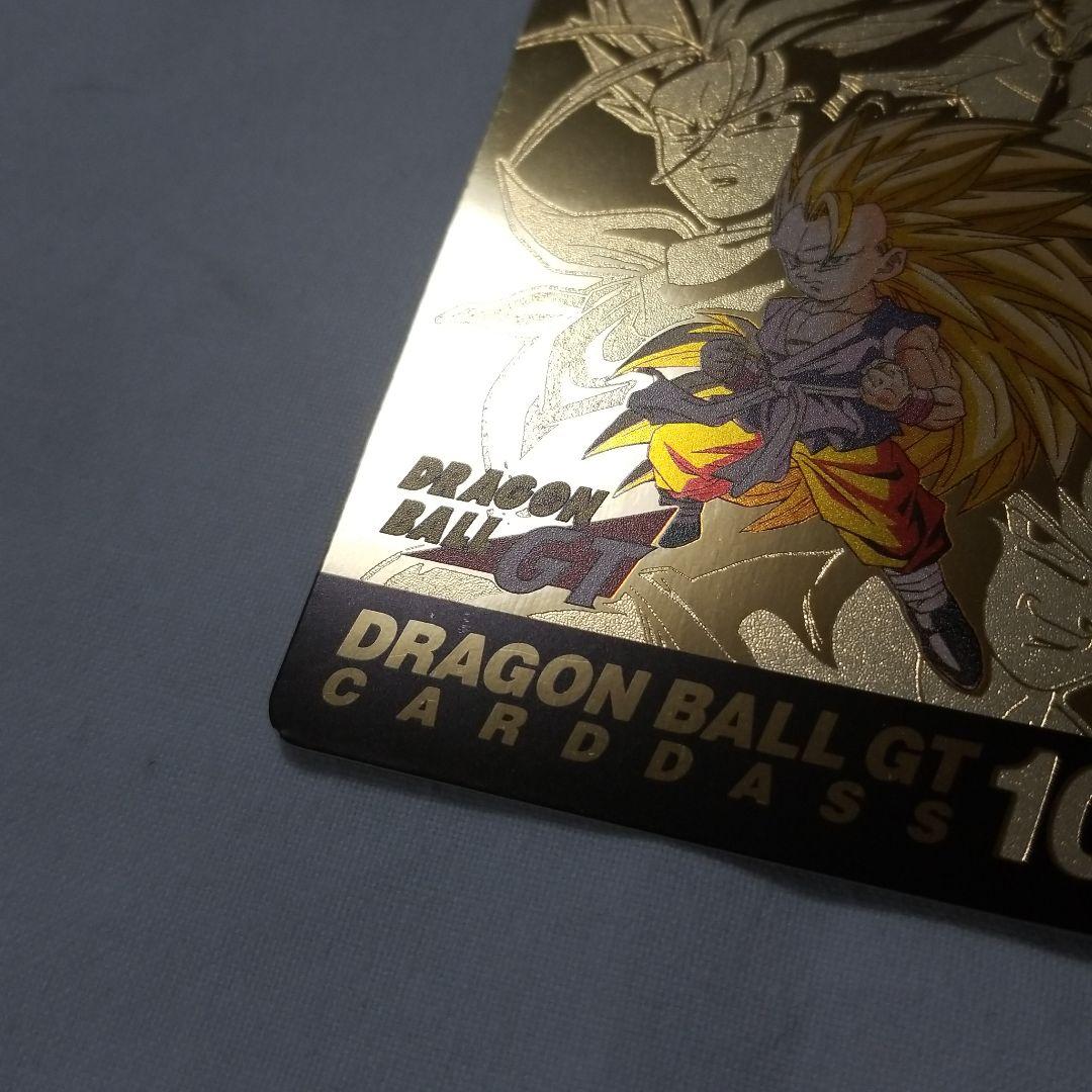 ドラゴンボール本弾　GT NO.100
