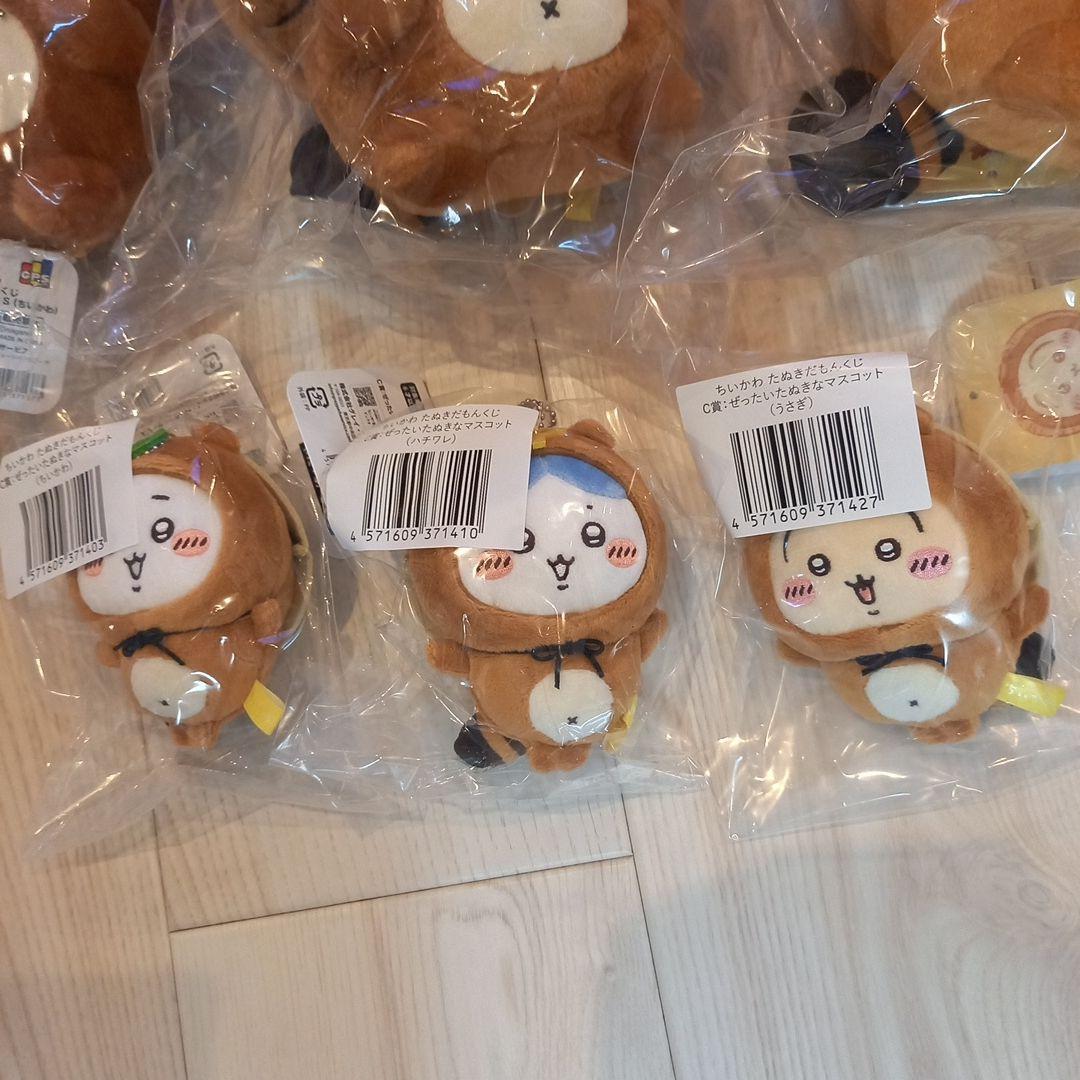 新品　ちいかわたぬきだもんくじ　B賞C賞ちいかわハチワレうさぎコンプリート