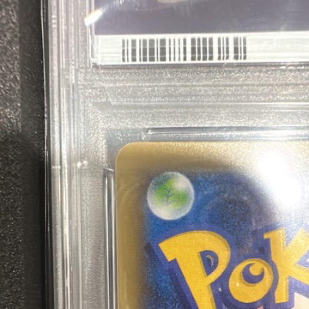 「極美品」ピカチュウ: プロモ[SM-P 400] プロモーションカードSM-P