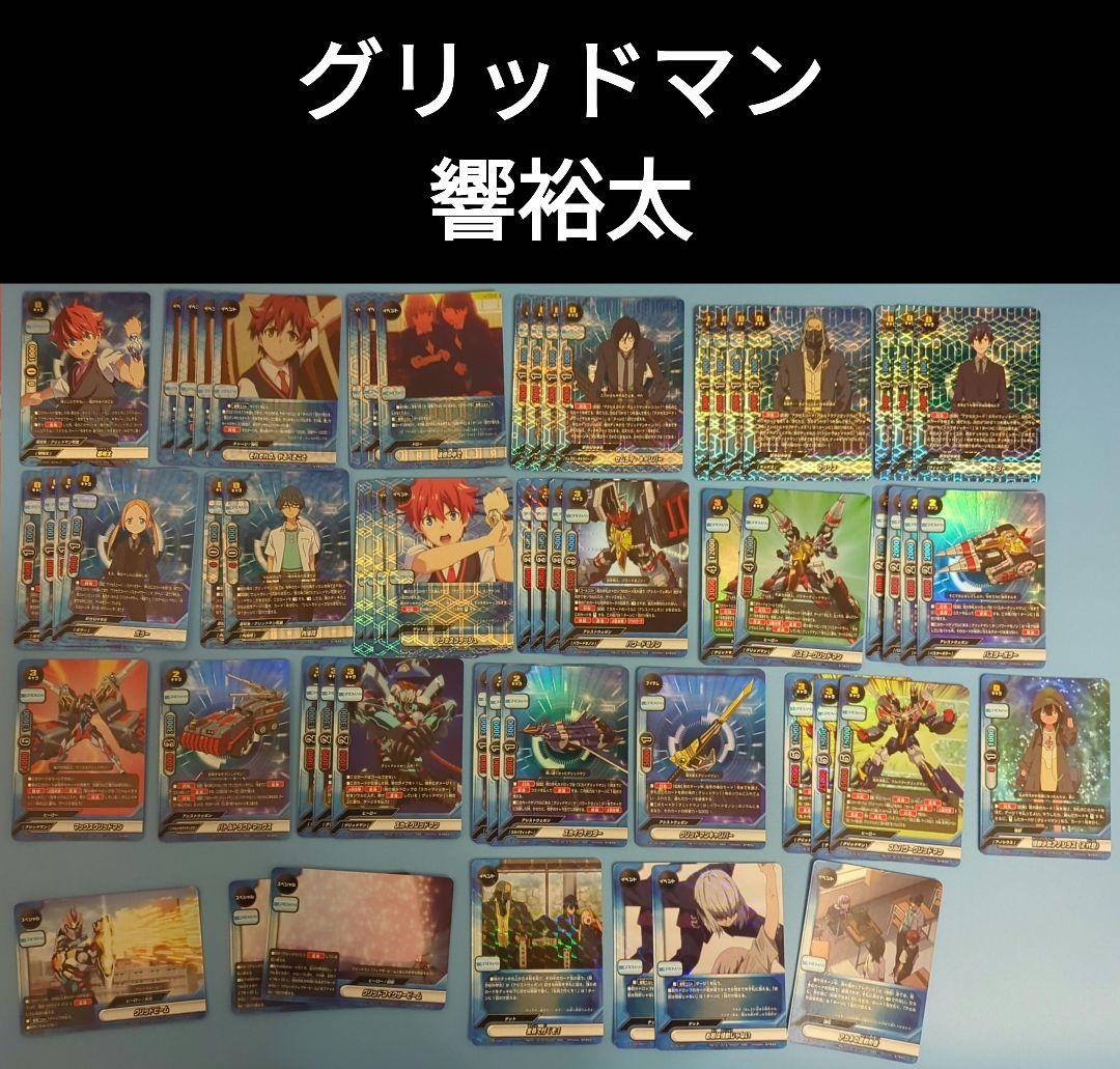 醤*油様 値下げ交渉⭕バディファイト　SSSS.GRIDMAN グリッドマン