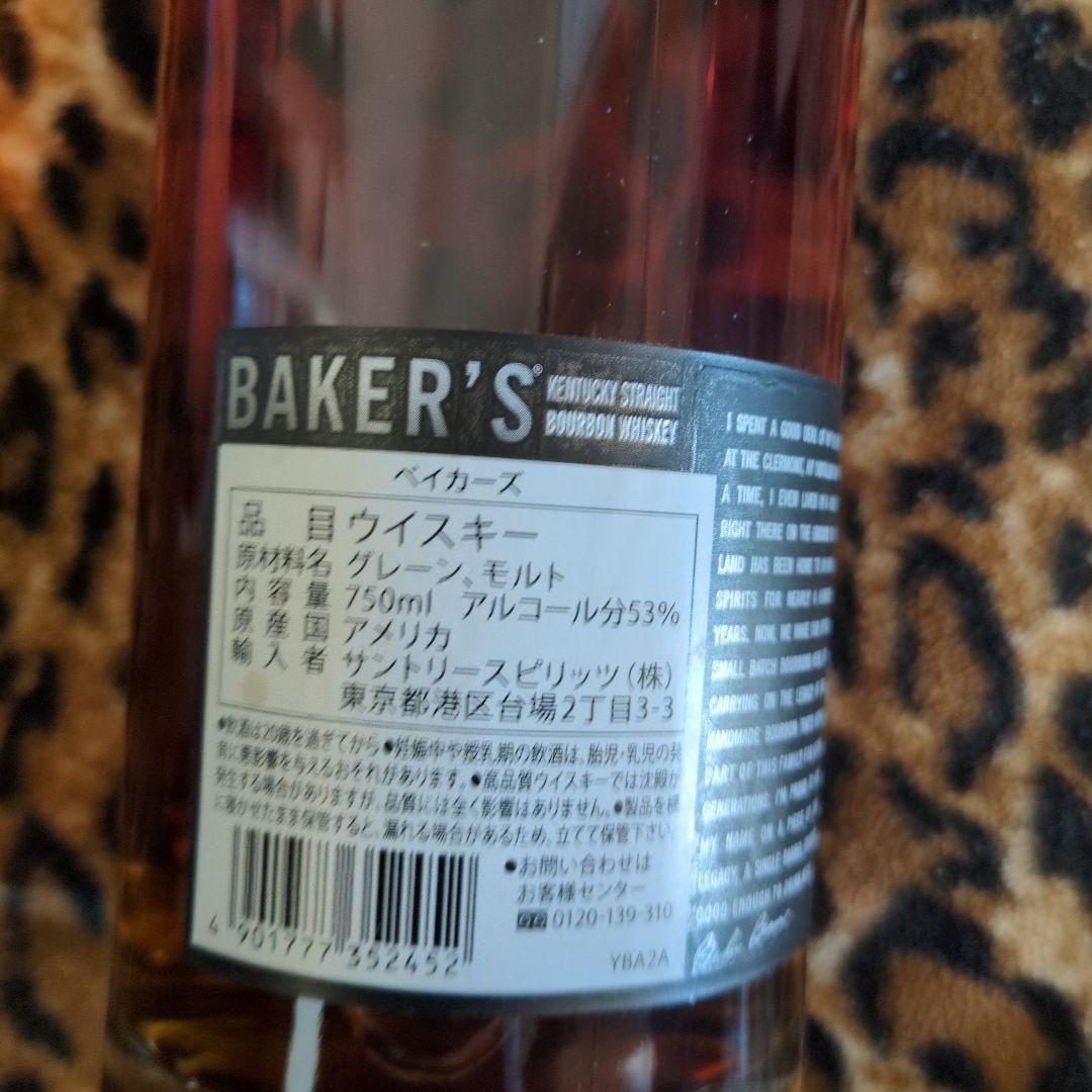 ウイスキー Baker's Kentucky Straight Bourbon