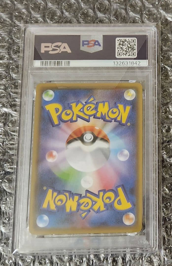 PSA10 リーフィアVmax SA ポケモンカード ポケカ 日本語版