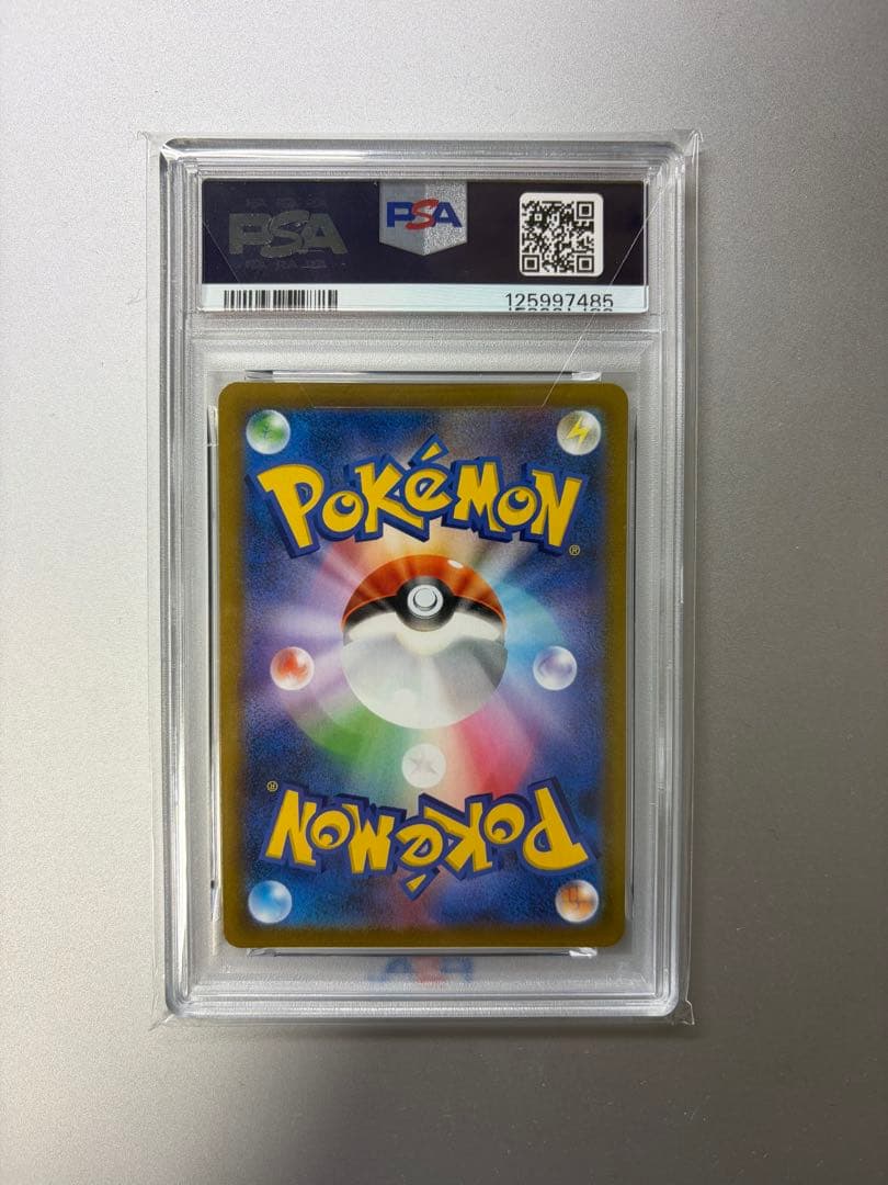 【PSA10】リザードン CHR VMAXクライマックス ポケモンカード