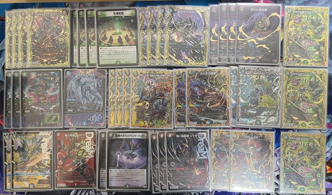 2*読様 ハザード退化　デッキ