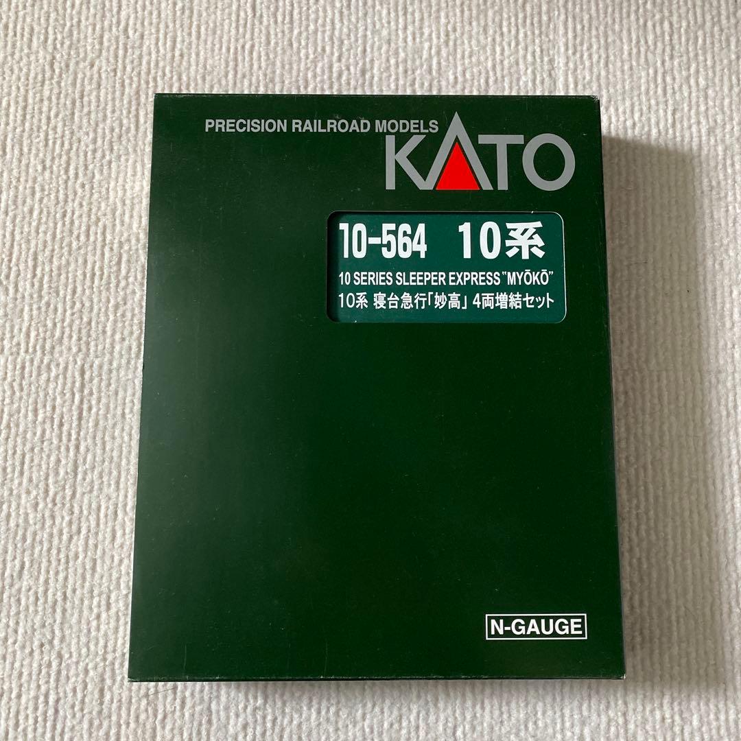 【KATO】 10系 寝台急行「妙高」4両 増結セット