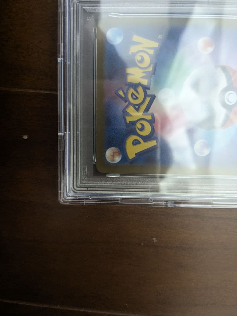 リーリエの決心sr、アセロラのいたずらsr　psa10セット