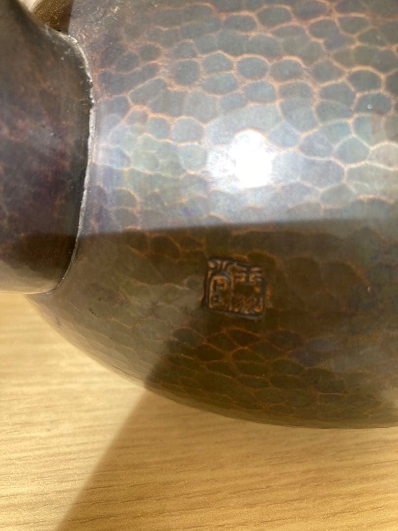 ◆玉川堂◆湯沸・建水・茶托セット