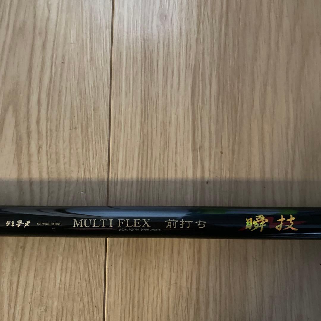 格安‼️がまかつがまチヌMULTIFLEX前打ち舜技 420/530 ロッド