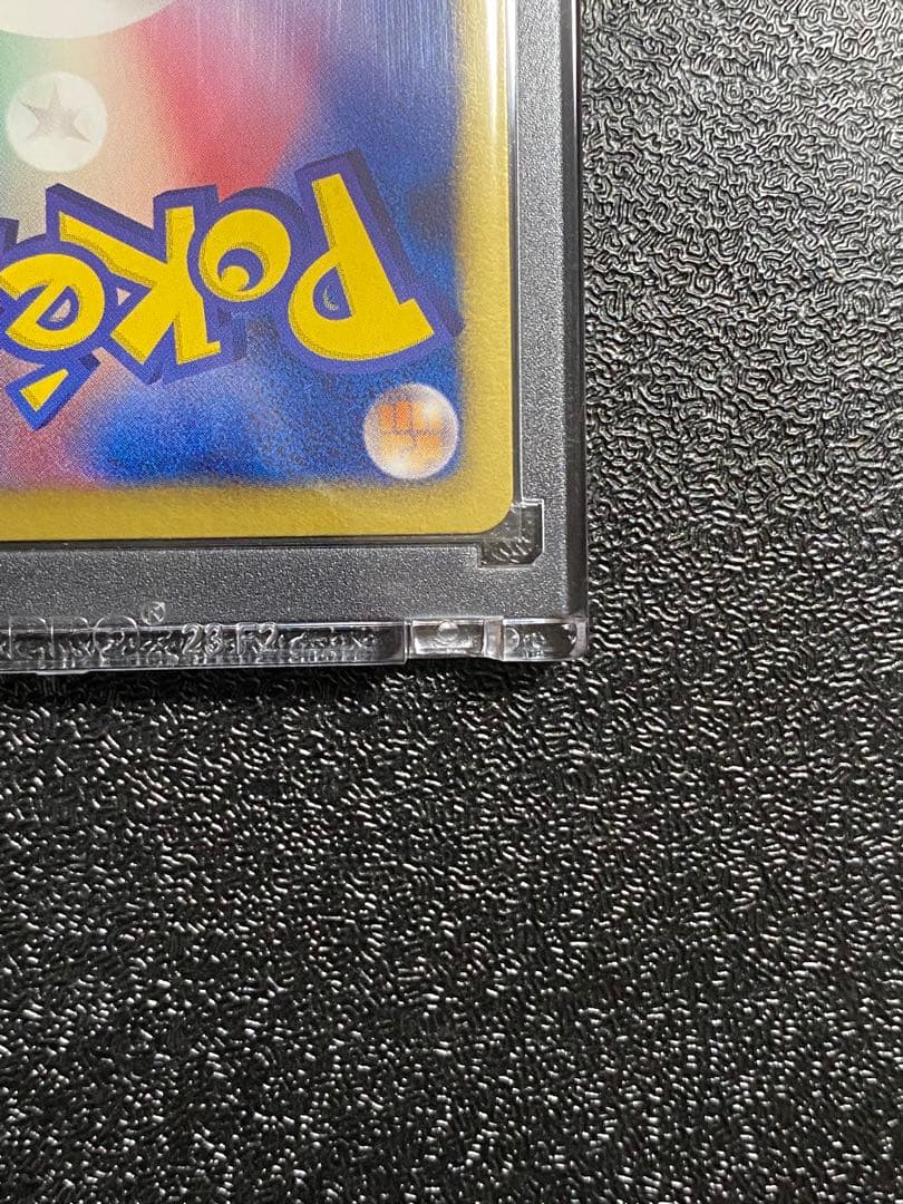 【稀少】ポケモンカード 御三家 1ed 【極美品】