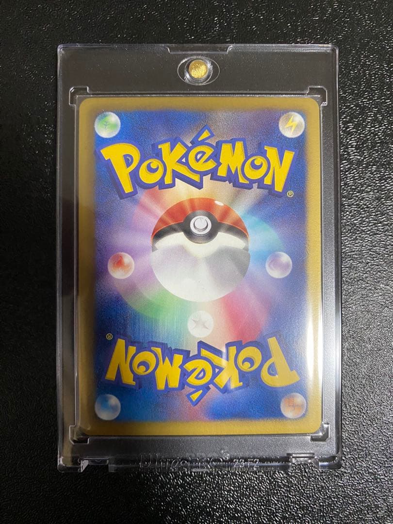 【稀少】ポケモンカード 御三家 1ed 【極美品】