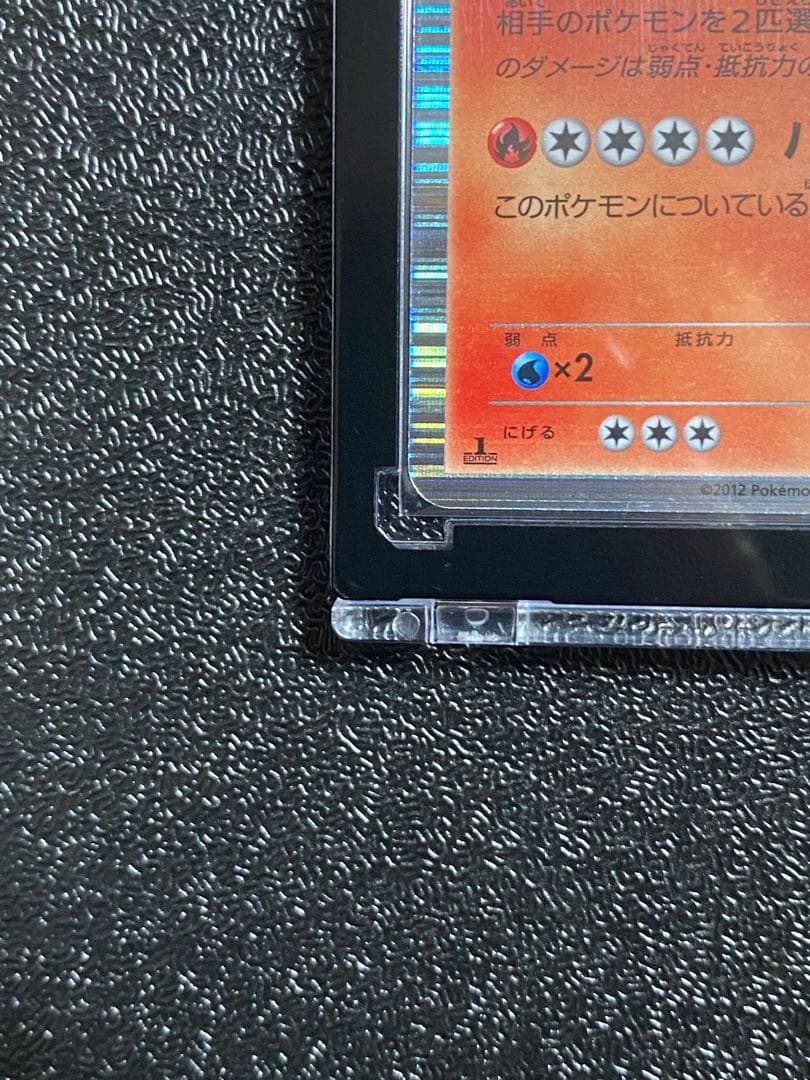 【稀少】ポケモンカード 御三家 1ed 【極美品】