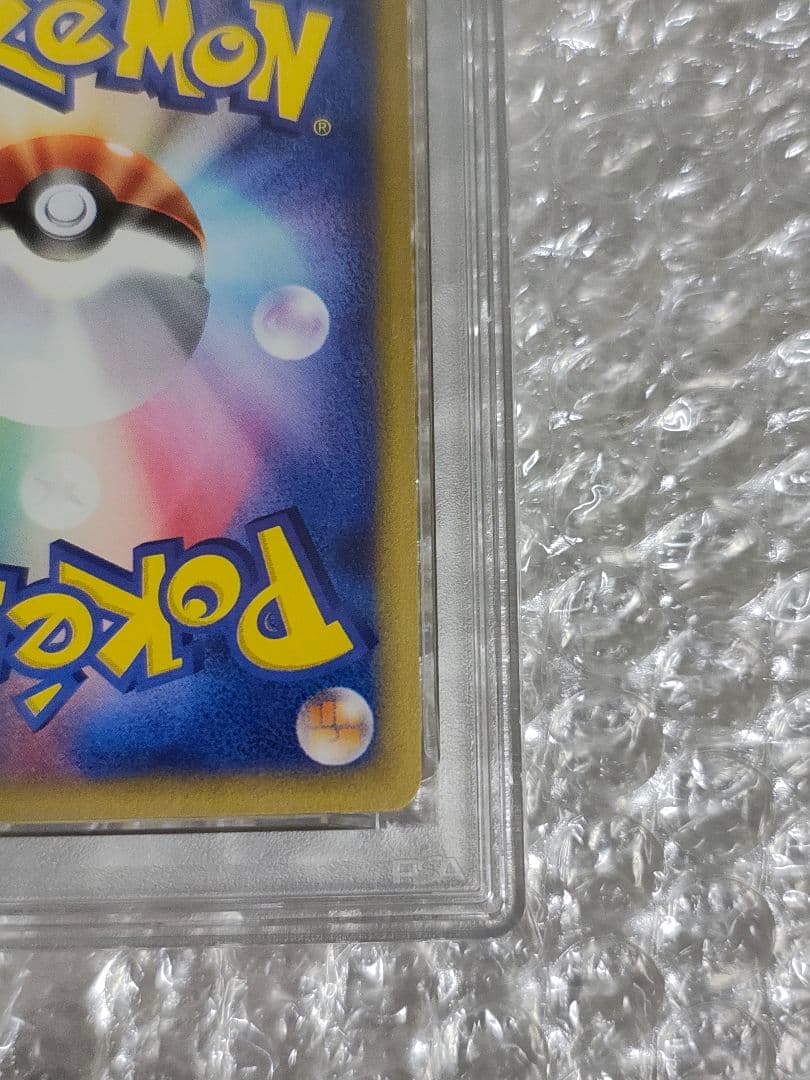 【PSA10】ロケット団のニャース ★ web 039/048 アンリミ