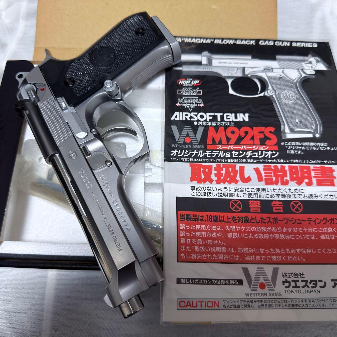 約948g【美品】日本製エアソフトガン WA M92FS R ウエスタンアームズ