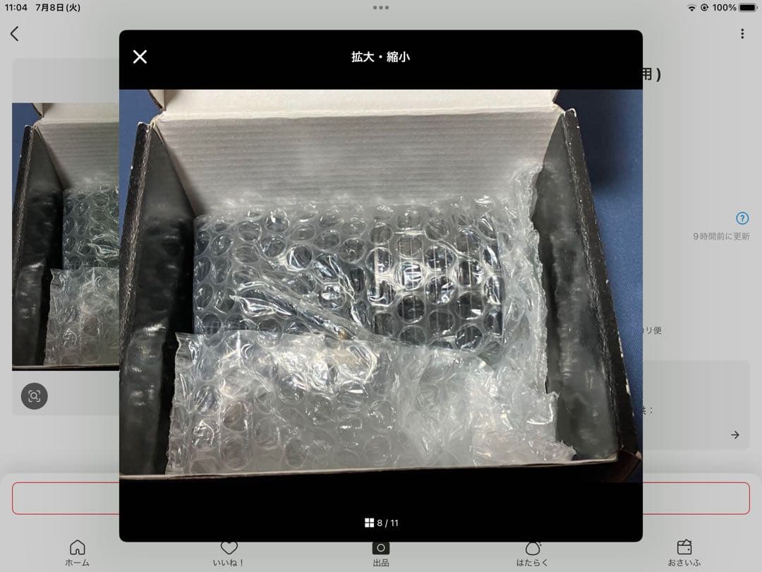 (専用 ) HPI サベージ4.6 新品　2基