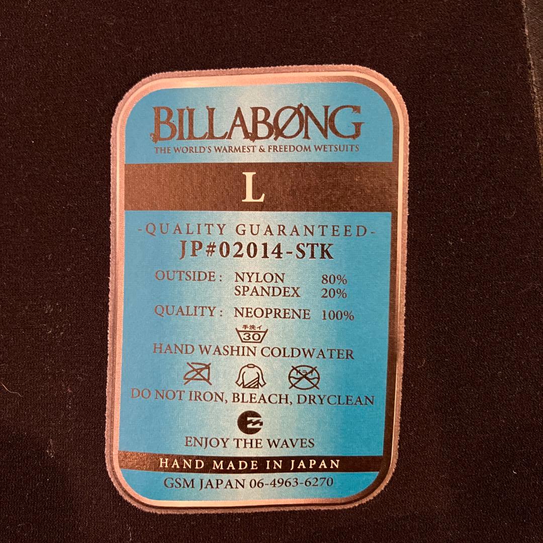 BILLABONG タッパー Lサイズ　2ミリ