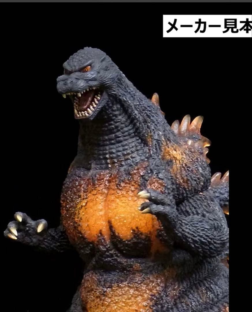 ゴジラvsデストロイア★ゴジラ (1995)★東宝大怪獣シリーズ