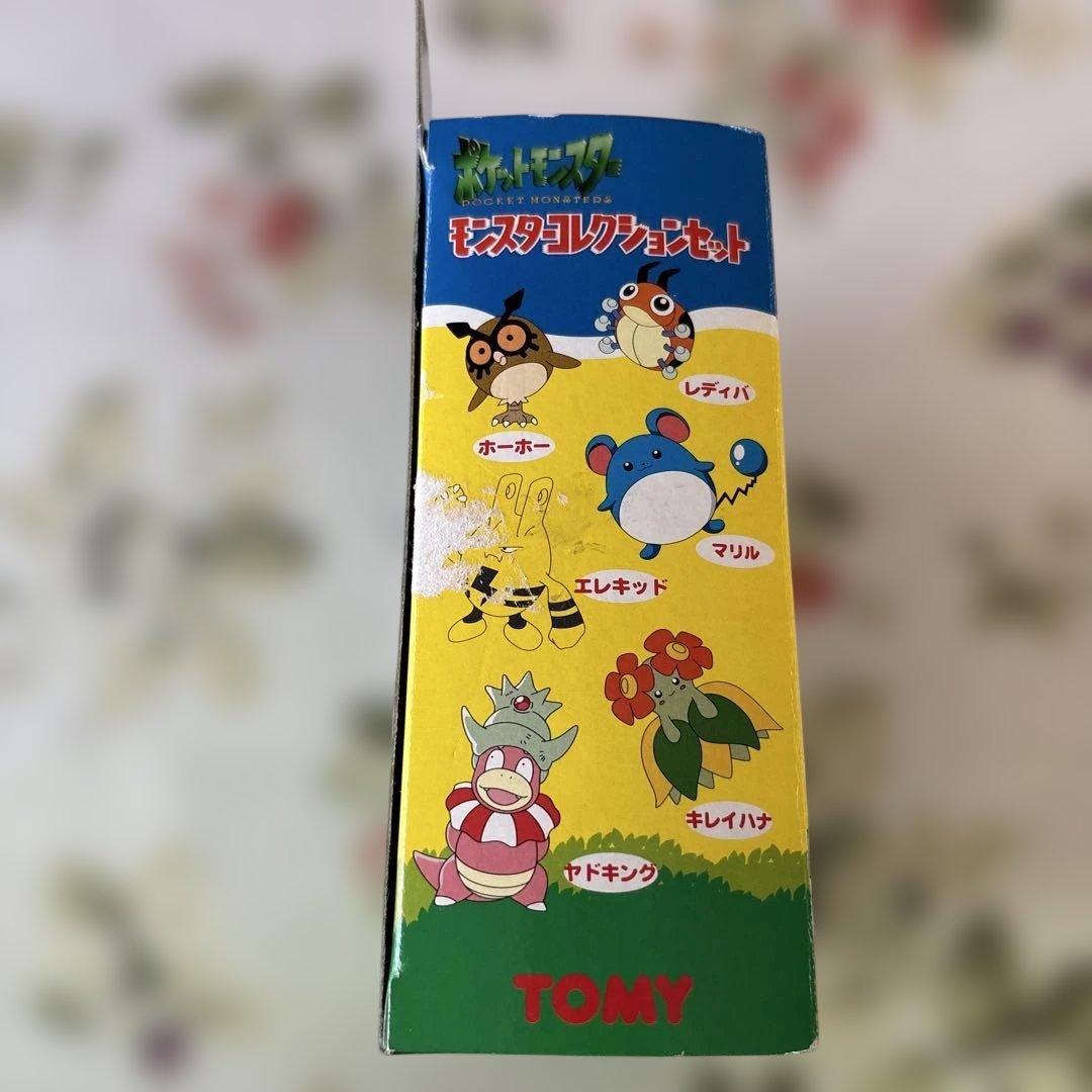 ポケットモンスター モンスターコレクションセット 金銀スペシャル