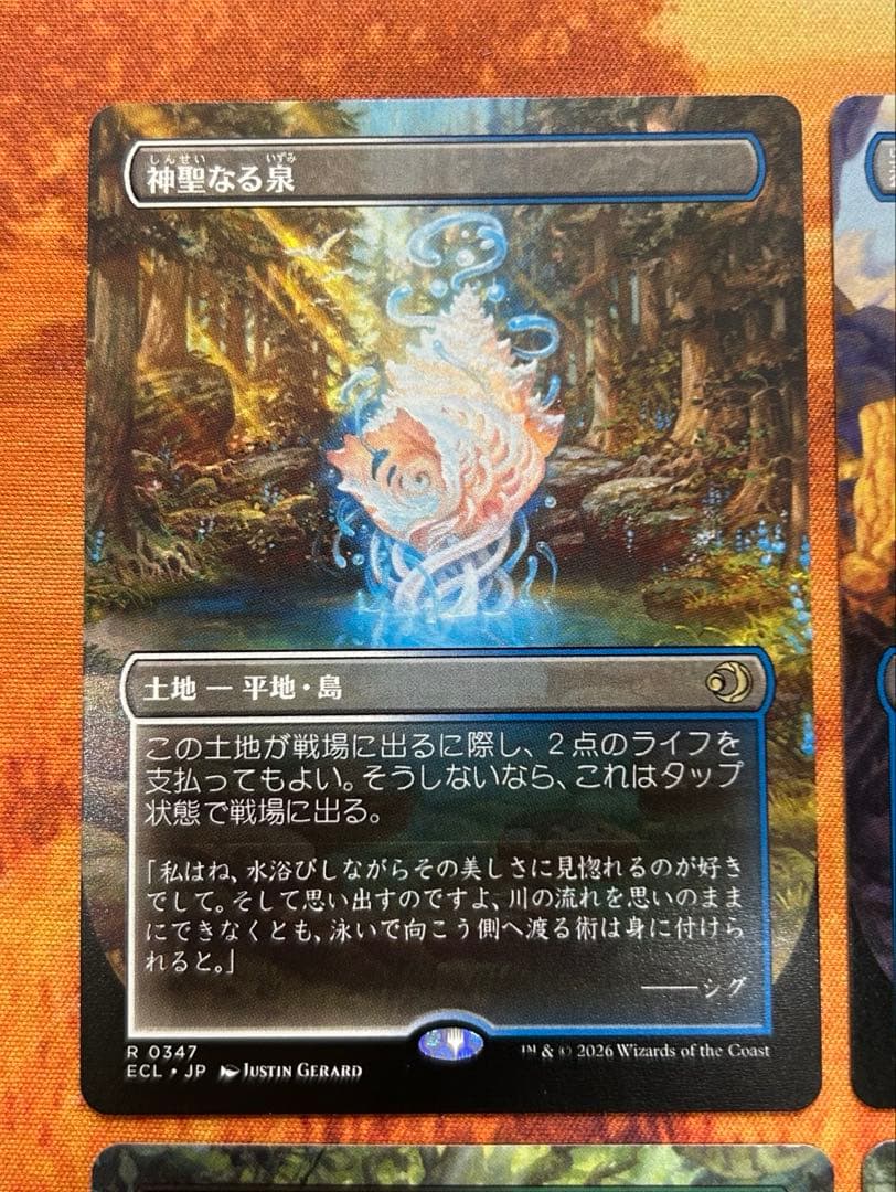 R*a様 472 MTG 神聖なる泉 / 蒸気孔 / 草むした墓 / 寺院の庭