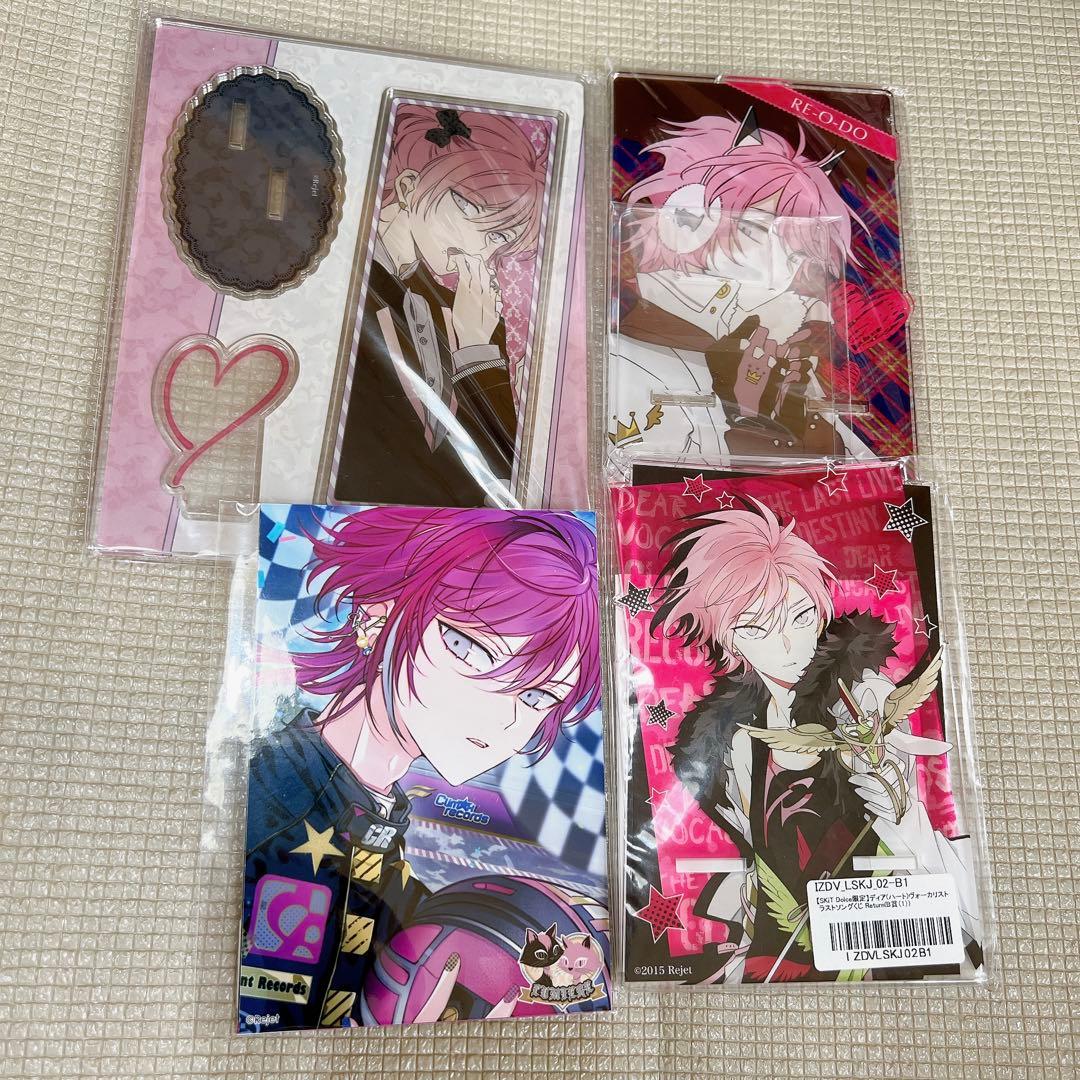 ディアヴォ ディア♡ヴォーカリスト レオード グッズ まとめ売り