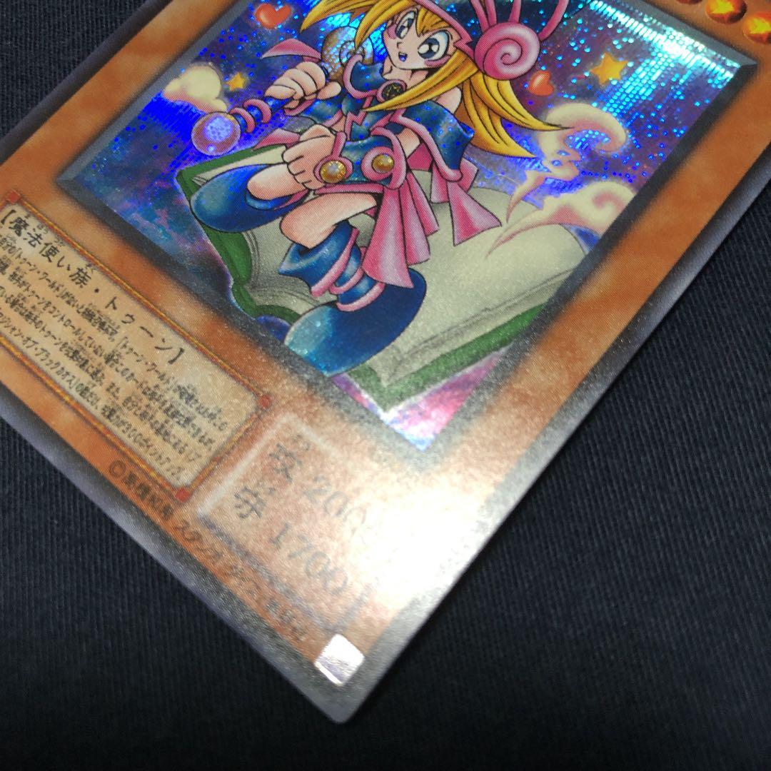 遊戯王 トゥーン・ブラック・マジシャン・ガール　美品