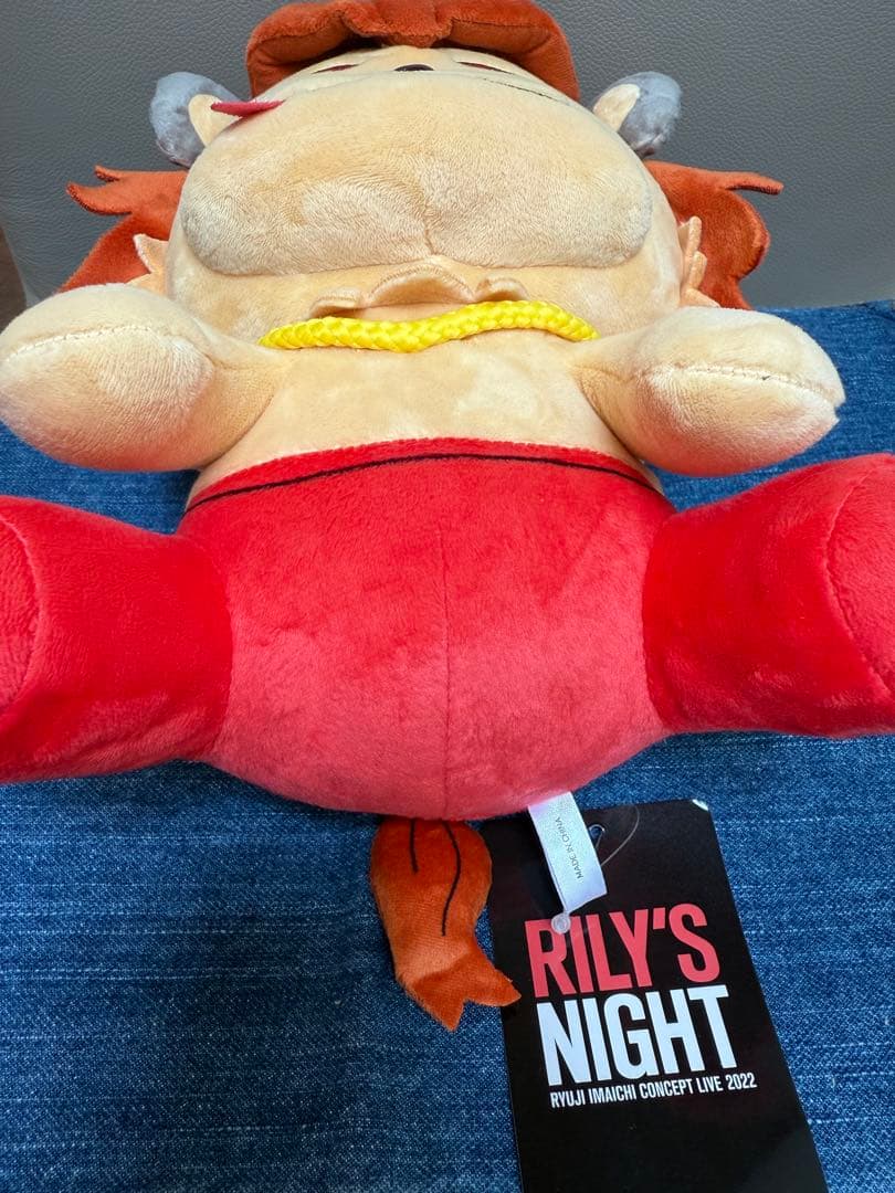 RILY'S NIGHT ライジー　今市隆二　ぬいぐるみ