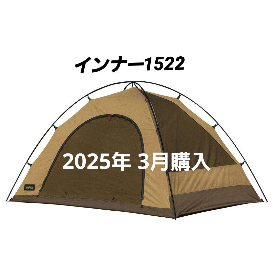 美品 ogawa オガワ インナー1522