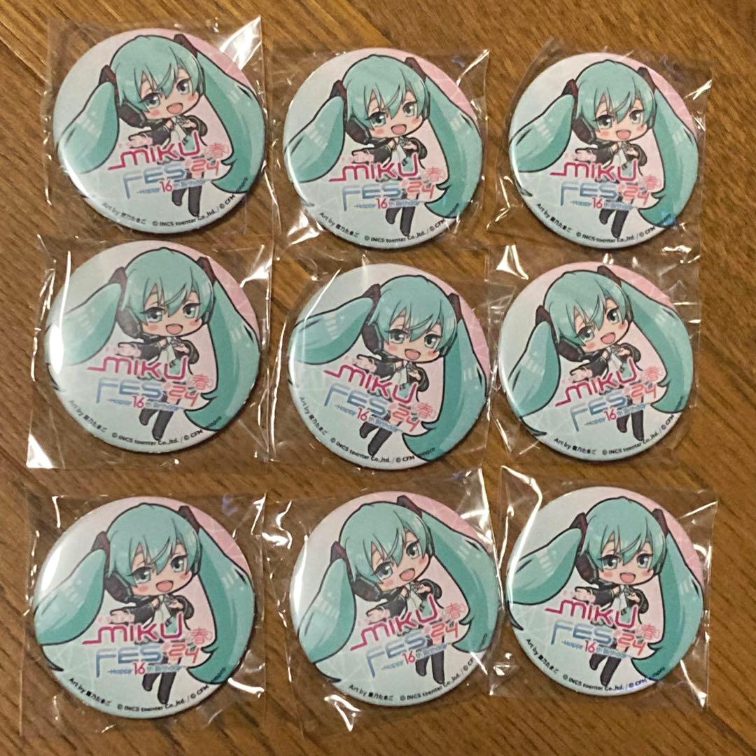 MIKU FES'24(春) ミクフェスくじ　缶バッジ 3種 27点まとめ売り