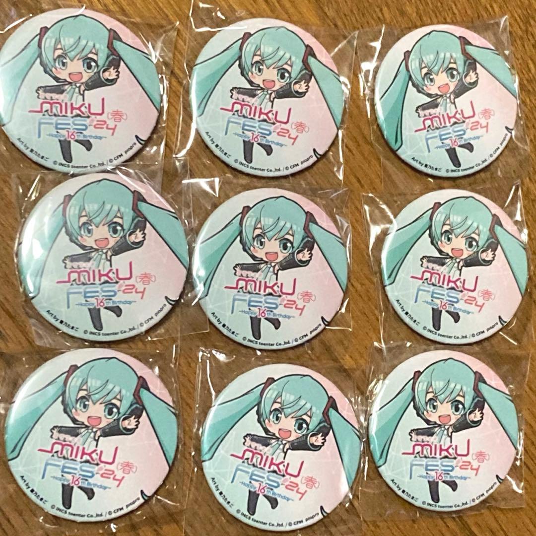 MIKU FES'24(春) ミクフェスくじ　缶バッジ 3種 27点まとめ売り