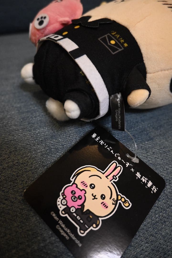 うさぎ　東京　リベンジャーズ　コラボ　セット