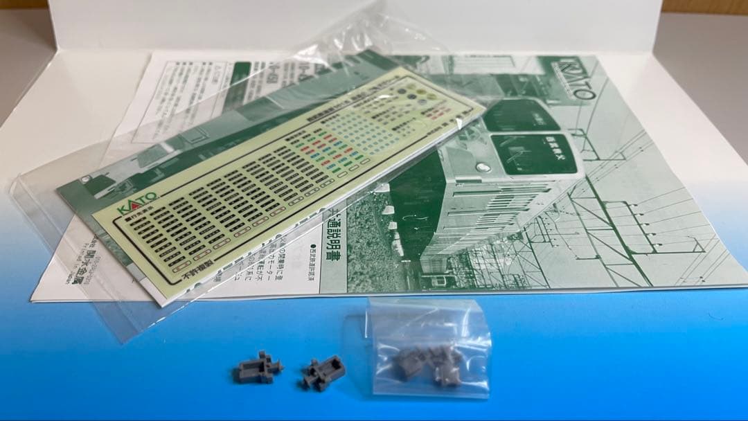 【Nゲージ】KATO 西武新101系　4両基本セット/増結セット　8両