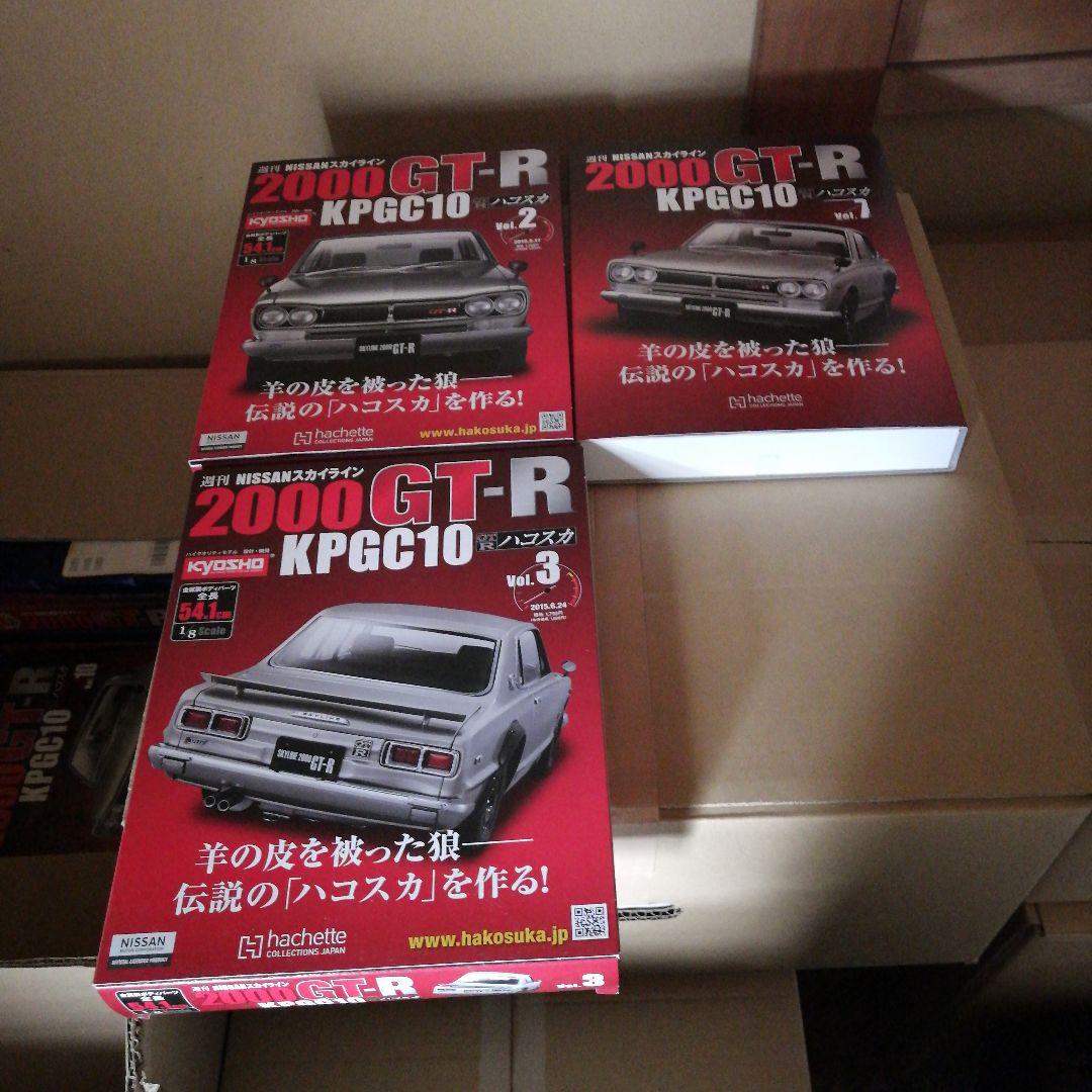 DeAGOSTINI 1/8ニッサン　GT-R