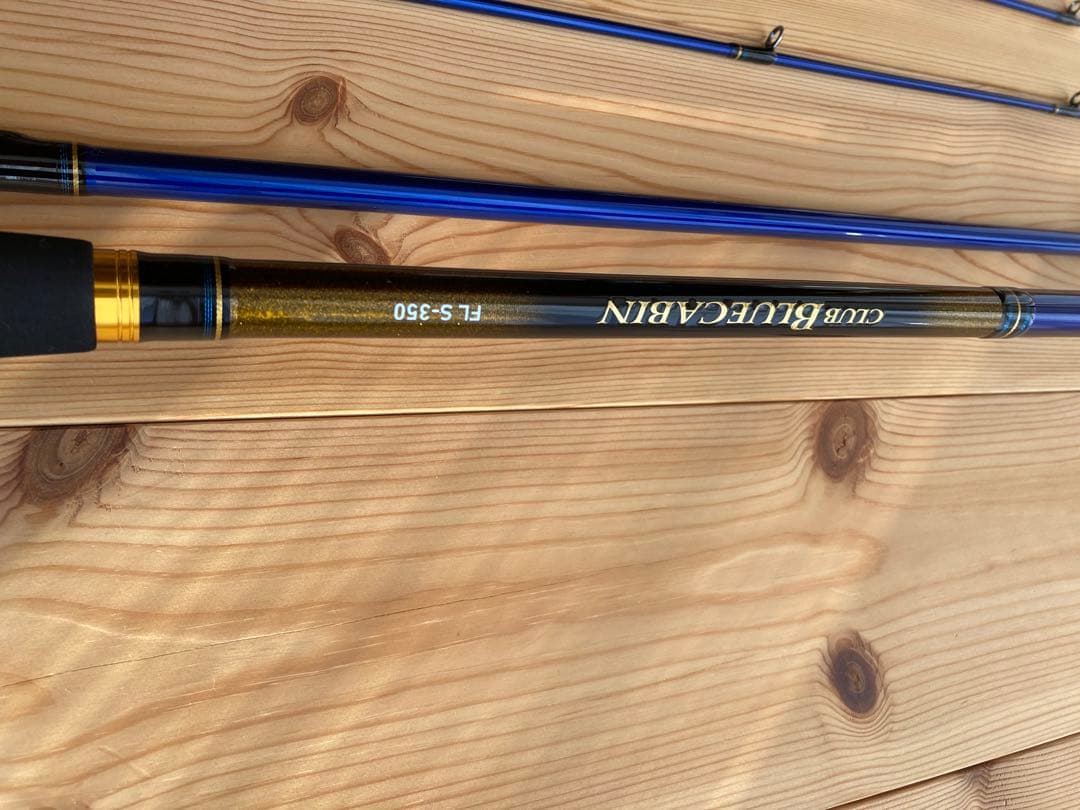 ダイワ　クラブブルーキャビンFL S-350 海上釣掘