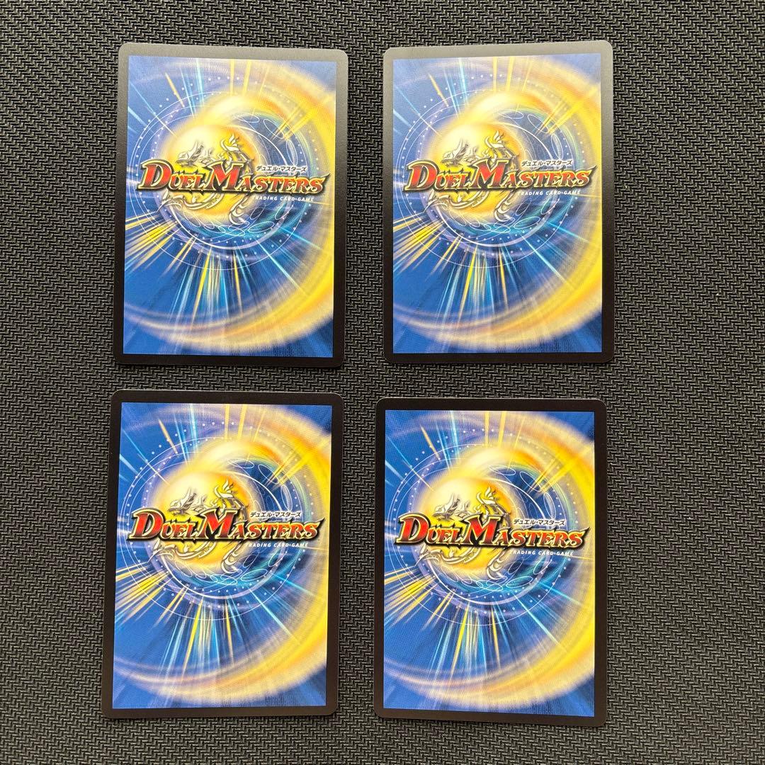 グレートブルーの海幻　シークレット４枚セット