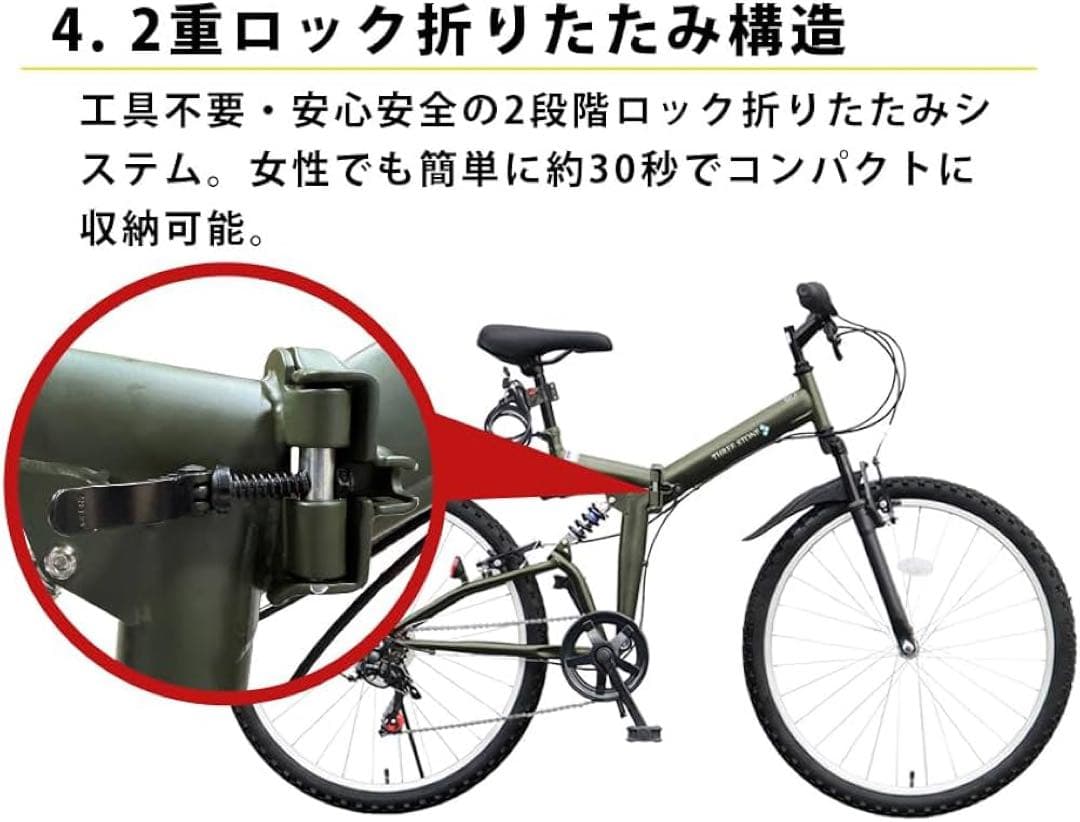 (武蔵小杉ー綱島駅間引き取り価格) 折りたたみ自転車 オリーブグリーン