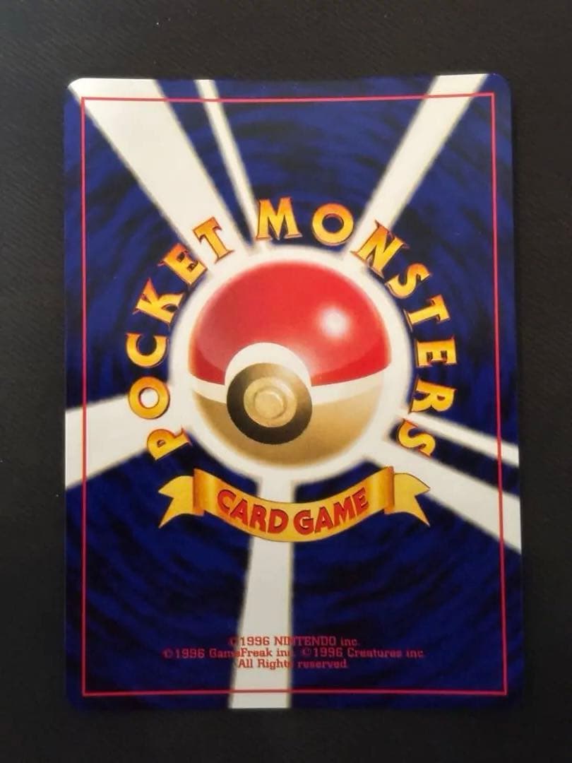 【美品】ポケモンカード　ホウオウ　旧裏