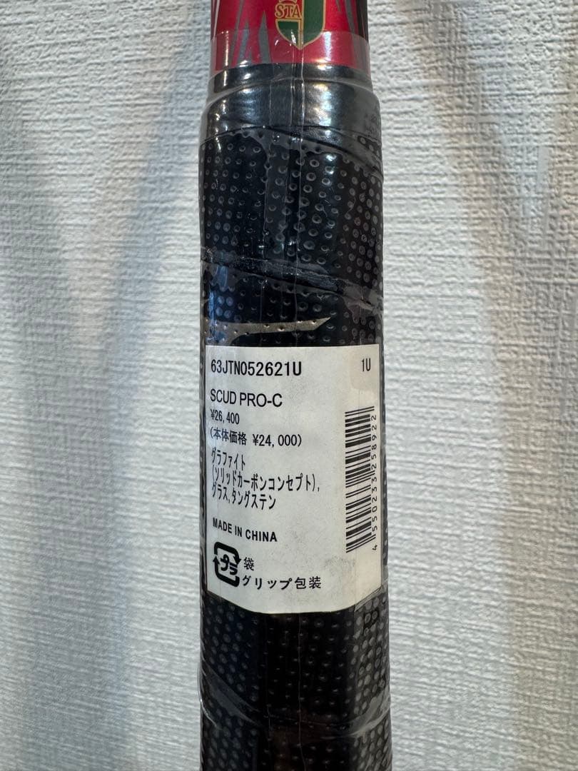 SCUD PRO-C スカッド　1Ｕ