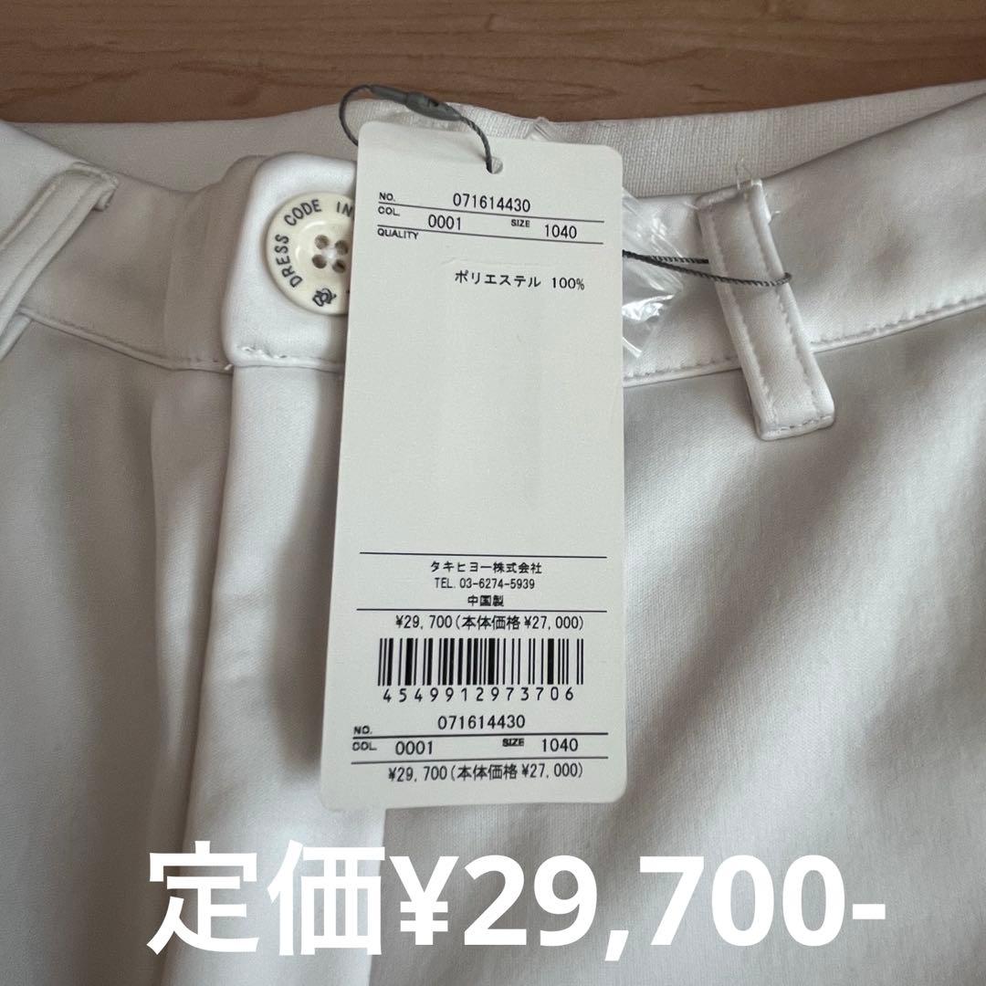 ZOY ゴルフウェアー 白 パンツ（厚手、裏起毛）