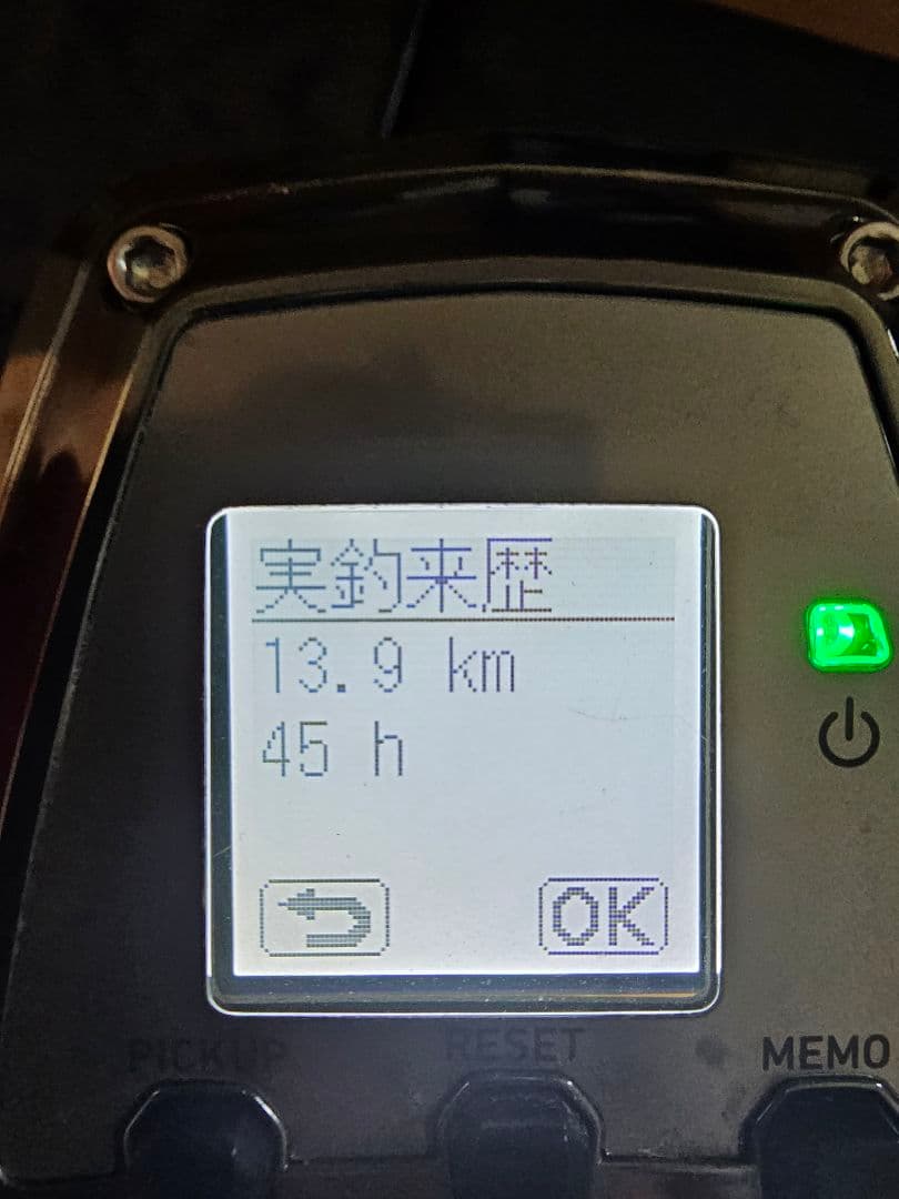 シーボーグ　800J　バッテリーつき