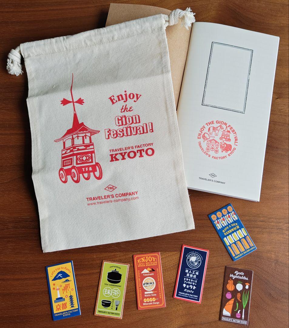 トラベラーズノート《 祇園祭バック + ミニチケット6種 + リフィル 》