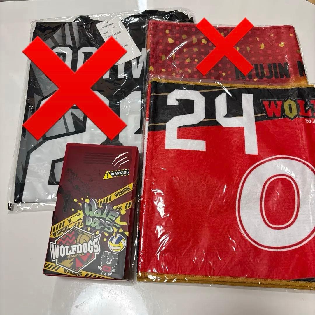 ウルフドッグス名古屋 小川智大 タオル キーホルダー