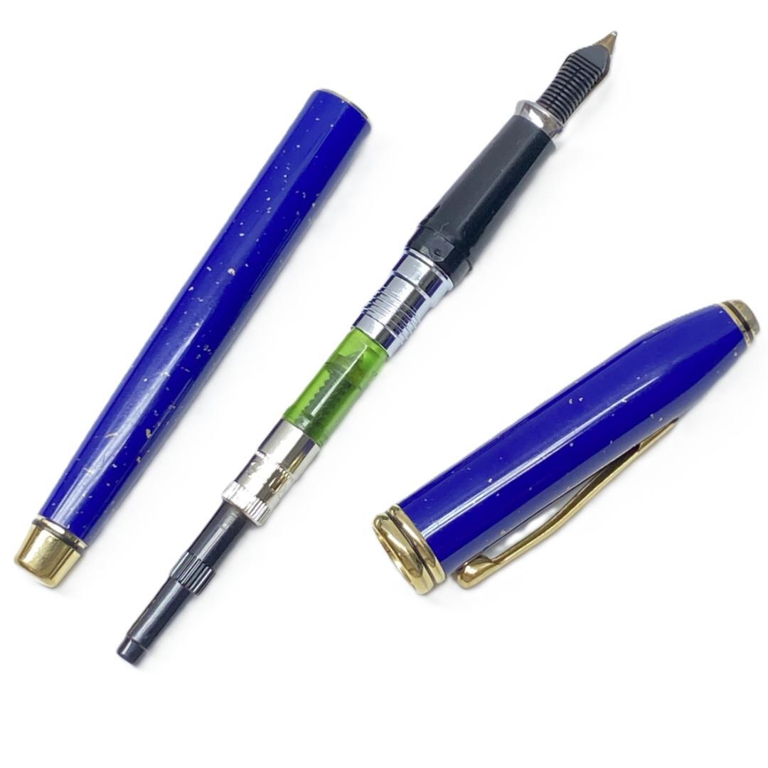クロス 18K タウンゼント ラピスラズリ 万年筆