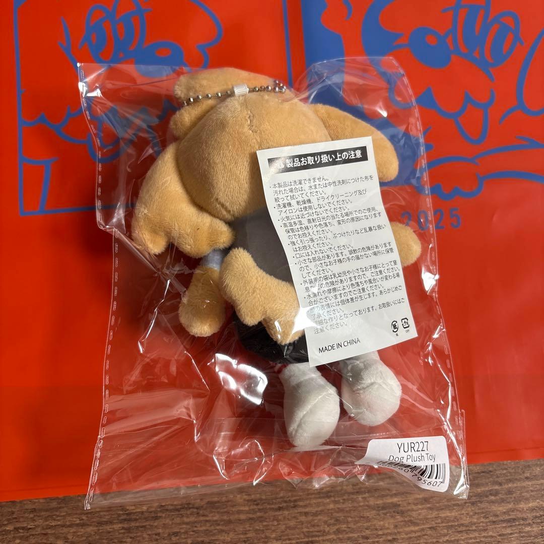 R*♫様 優里　アジアツアー ぬいぐるみキーホルダー　犬　ドッグ ゆーりんち マ